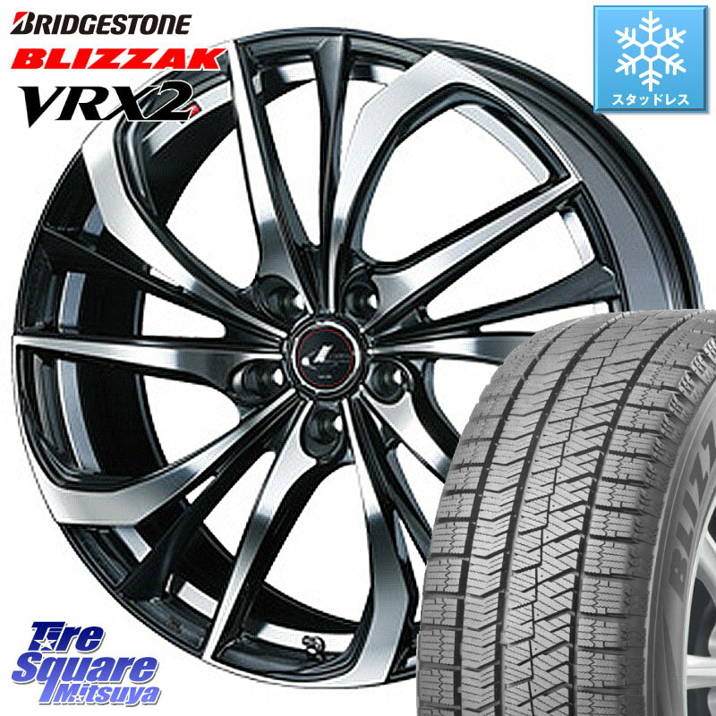 ブリヂストン ブリザック VRX2 スタッドレス ● 在庫● 2023年製 225/60R17 WEDS ウェッズ Leonis レオニス TE ホイール 17インチ 17 X 7.0J +42 5穴 114.3 アルファード エクストレイル デリカ D5 D:5