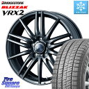 ブリヂストン ブリザック VRX2 スタッドレス ● 2023年製 215/55R17 WEDS ウェッズ ZAMIK ザミック TITO 17インチ 17 X 6.5J +45 5穴 114.3 RX-8