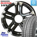 ブリヂストン ブリザック VRX2 スタッドレス ● 在庫● 2023年製 215/65R16 KYOHO 【欠品次回4月末】PPX SJ-X5 ホイール 16インチ 16 X 5.5J +22 5穴 139.7 ジムニー