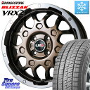 ブリヂストン ブリザック VRX2 スタッドレス ● 2023年製 165/70R14 LEHRMEISTER レアマイスター LMG MS-9W ホイール 14インチ 14 X 4.5J +45 4穴 100 ハスラー ソリオ