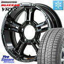 ブリヂストン ブリザック VRX2 スタッドレス ● 在庫● 2023年製 215/65R16 RAYS 【欠品次回5月末】 TEAM DAYTONA デイトナ FDX-J collection 16 X 5.5J +20 5穴 139.7 ジムニー