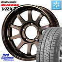 ブリヂストン ブリザック VRX2 スタッドレス ● 在庫● 2023年製 215/65R16 RAYS 【欠品次回6月末】 レイズ A LAP-J BR ホイール 16インチ 16 X 5.5J +0 5穴 139.7 ジムニー