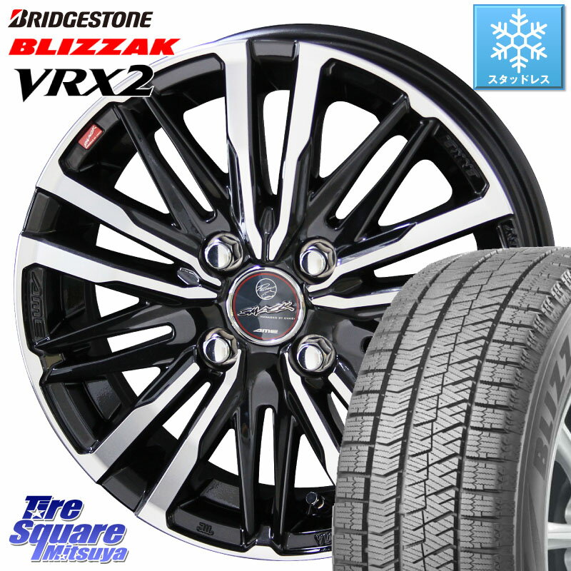 ブリヂストン ブリザック VRX2 スタッドレス ● 175/65R14 KYOHO SMACK CREST ホイール 4本 14インチ 14 X 5.5J +43 4穴 100 フィット サクシード