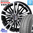 ブリヂストン ブリザック VRX2 スタッドレス ミツヤ ● 155/65R14 KYOHO SMACK CREST ホイール 4本 14インチ 14 X 4.5J +45 4穴 100 サクラ N-BOX デリカミニ ハイゼット アゲトラカスタム車用※軽自動車専用ホイール※
