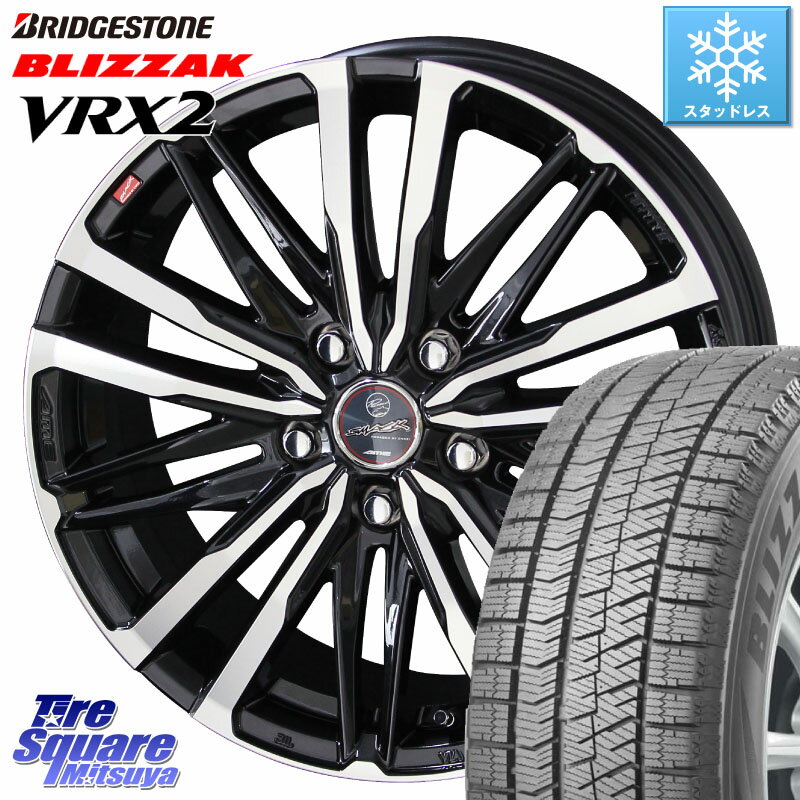 ブリヂストン ブリザック VRX2 スタッドレス ● 2023年製 195/65R15 KYOHO SMACK CREST ホイール 4本 15インチ 15 X 5.5J +45 5穴 114.3 ステップワゴン