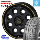 ブリヂストン ブリザック VRX2 スタッドレス ● 2023年製 225/50R17 KYOHO PPX MIL:8 ホイール 4本 17インチ 17 X 7.0J +38 5穴 114.3 RX-8