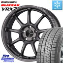 ブリヂストン ブリザック VRX2 スタッドレス ● 2023年製 215/50R17 ENKEI PerformanceLine PF09 ホイール 4本 17インチ 17 X 7.0J +45 5穴 114.3 MAZDA3 リーフ レヴォーグ