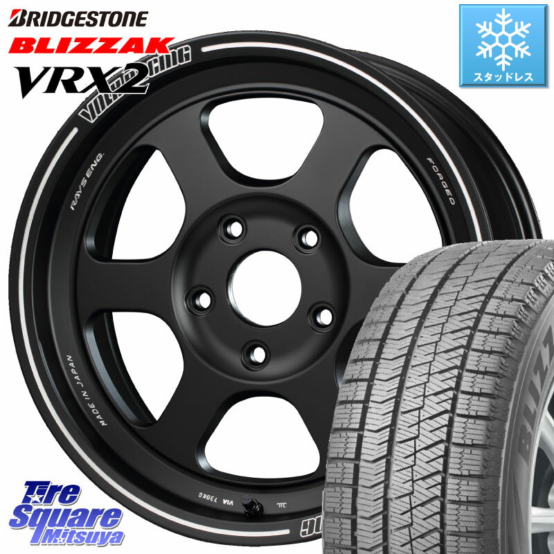 ブリヂストン ブリザック VRX2 スタッドレス ● 在庫● 2023年製 215/65R16 RAYS 【欠品次回9月末】 VOLKRACING TE37XT forJ インセット-5 16インチ 16 X 6.0J +0 5穴 139.7 ジムニー シエラ