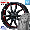 ブリヂストン ブリザック VRX2 スタッドレス ● 2023年製 165/70R14 WEDS ノヴァリス NOVARIS ROHGUE VF ホイール 14インチ 14 X 4.5J +45 4穴 100 ハスラー ソリオ