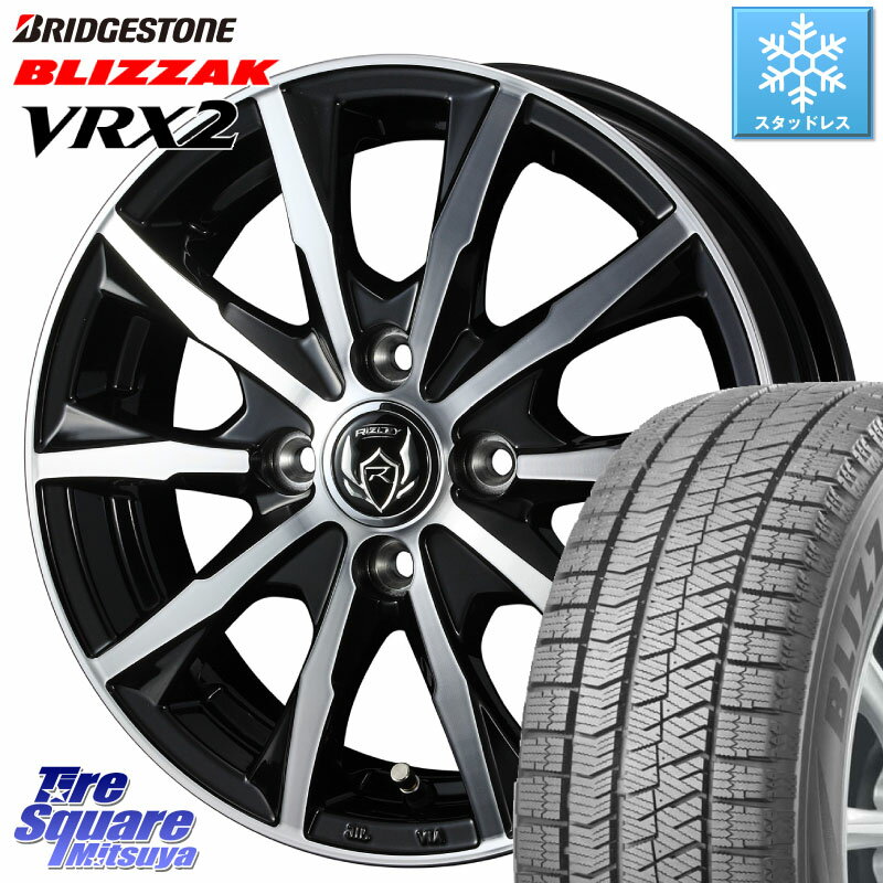 ブリヂストン ブリザック VRX2 スタッドレス ● 175/65R14 WEDS ウエッズ RIZLEY MG ライツレー ホイール 14インチ 14 X 5.5J +38 4穴 100 フィット ノート サクシード