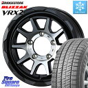 ブリヂストン ブリザック VRX2 スタッドレス ● 在庫● 2023年製 215/65R16 WEDS マッドヴァンス 06 MUD VANCE 06 ウエッズ 16インチ 16 X 5.5J +22 5穴 139.7 ジムニー