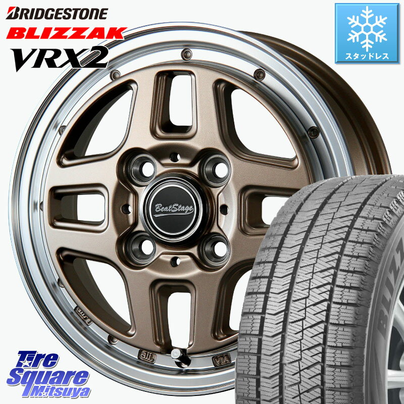 ブリヂストン ブリザック VRX2 スタッドレス ● 在庫● 2023年製 155/65R14 BLEST BeatStage WT-C 14インチ ホイール 14 X 4.5J +45 4穴 100