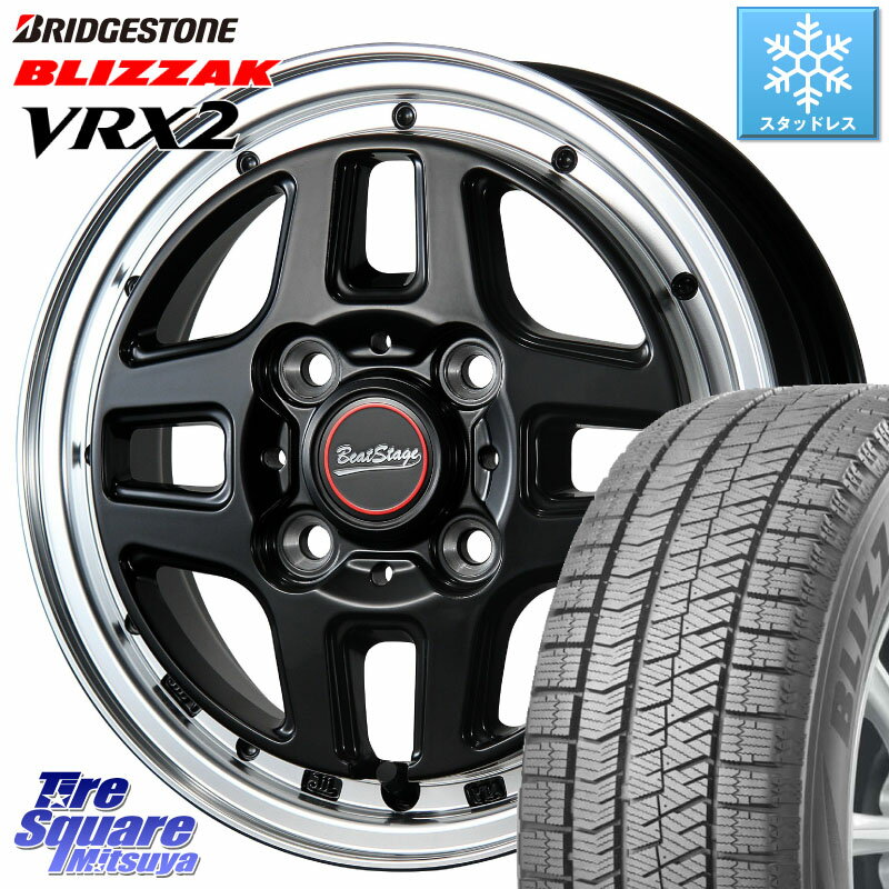 ブリヂストン ブリザック VRX2 スタッドレス ● 在庫● 2023年製 155/65R14 BLEST BeatStage WT-C 14インチ ホイール 14 X 4.5J +45 4穴 100