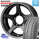 ブリヂストン ブリザック VRX2 スタッドレス ● 在庫● 2023年製 215/65R16 WEDS ウエッズ ハセスペック HASE SPEC 2 ※インセット-5 16インチ 16 X 6.0J +0 5穴 139.7 ジムニー シエラ