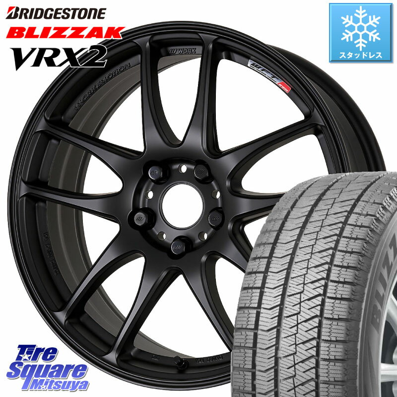 ブリヂストン ブリザック VRX2 スタッドレス ● 2023年製 205/55R17 WORK ワーク EMOTION エモーション CR kiwami 極 17インチ 17 X 7.0J +47 5穴 114.3 MAZDA3 ステップワゴン VOXY