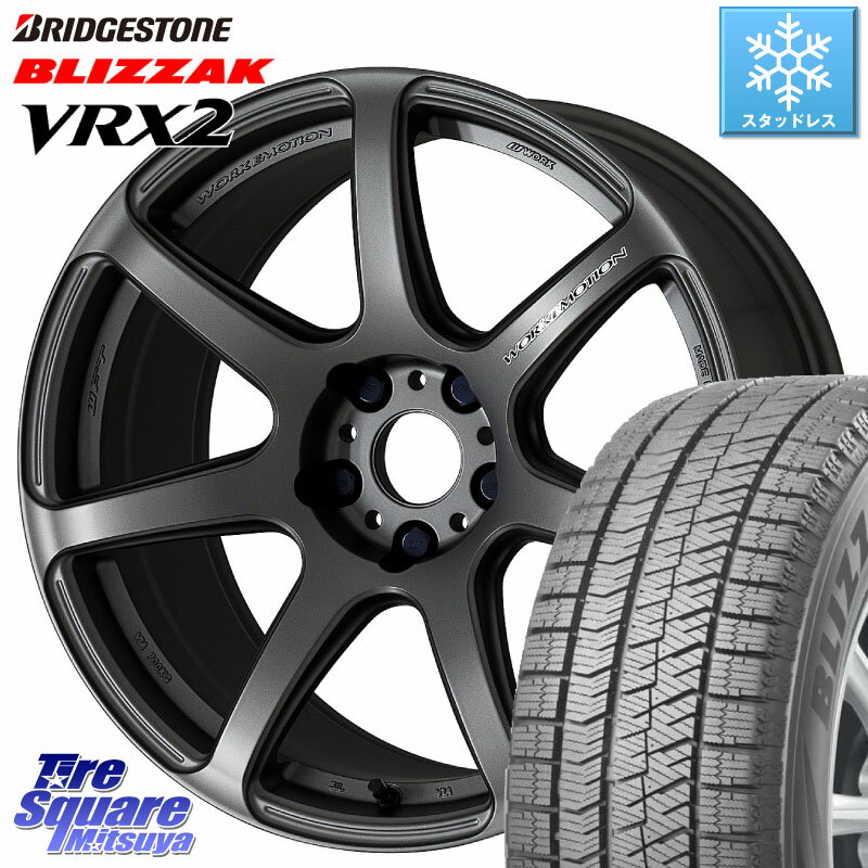 ブリヂストン ブリザック VRX2 スタッドレス ● 2023年製 225/50R17 WORK ワーク EMOTION エモーション ..