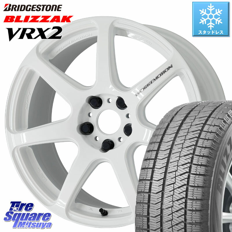 ブリヂストン ブリザック VRX2 スタッドレス ● 2023年製 225/50R17 WORK ワーク EMOTION エモーション ..