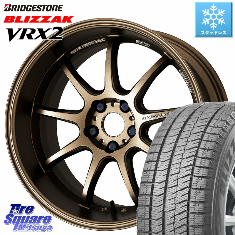 ブリヂストン ブリザック VRX2 スタッドレス ● 2023年製 225/45R18 WORK ワーク EMOTION エモーション D9R 18インチ 18 X 7.5J +47 5穴 100