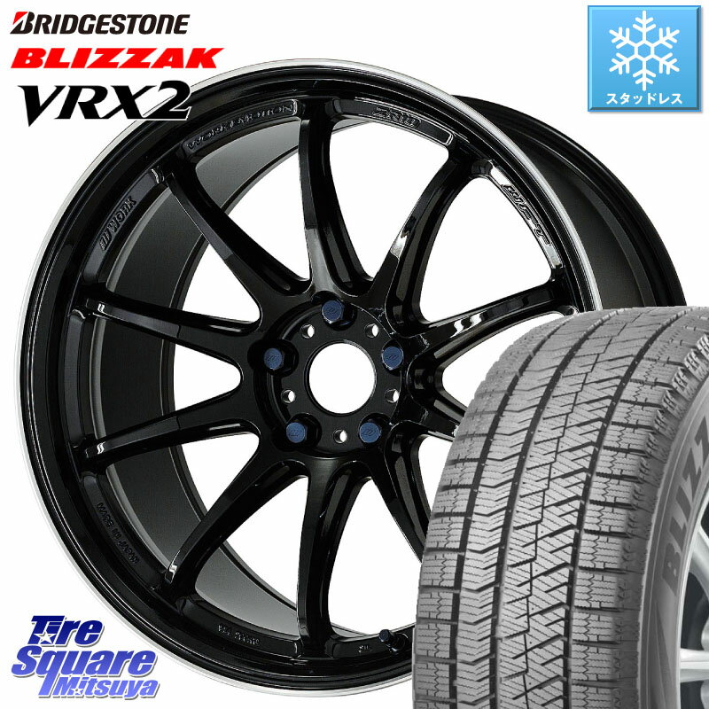 ブリヂストン ブリザック VRX2 スタッドレス ● 2023年製 225/50R17 WORK ワーク EMOTION エモーション ..