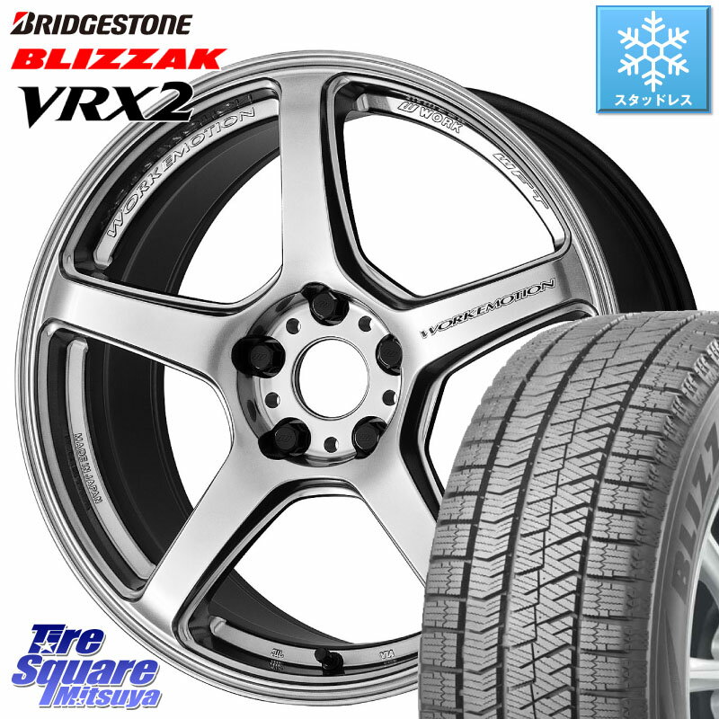 ブリヂストン ブリザック VRX2 スタッドレス ● 2023年製 225/65R17 WORK ワーク EMOTION エモーション T5R 17インチ 17 X 8.0J +35 5穴 114.3 RAV4 デリカ D5 D:5 NX