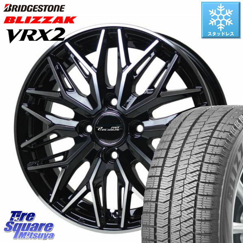 ブリヂストン ブリザック VRX2 スタッドレス ● 165/55R14 HotStuff プレシャス アスト M3 ホイール 14インチ 14 X 4.5J +45 4穴 100 ゼスト