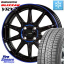 ブリヂストン ブリザック VRX2 スタッドレス ミツヤ ● 155/65R14 HotStuff 軽量設計 G.SPEED P-05R P05R ホイール 14インチ 14 X 4.5J +45 4穴 100 サクラ N-BOX デリカミニ ハイゼット アゲトラカスタム車用※軽自動車専用ホイール※