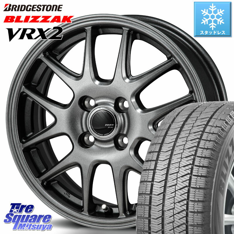 ブリヂストン ブリザック VRX2 スタッドレス ● 155/80R13 Japan三陽 ZACK JP-205 ホイール 13 X 4.0J +42 4穴 100