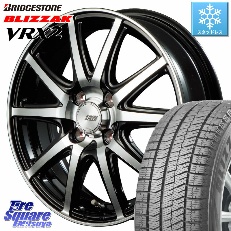 ブリヂストン ブリザック VRX2 スタッドレス ● 145/80R13 MANARAY MID FINAL SPEED GR ガンマ ホイール 13 X 4.0J +43 4穴 100