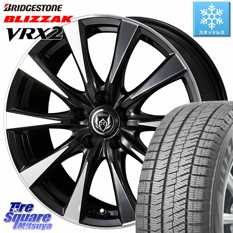 ブリヂストン ブリザック VRX2 スタッドレス ● 2023年製 205/60R16 WEDS 40504 ライツレー RIZLEY DI 16インチ 16 X 6.5J +47 5穴 114.3 MAZDA3