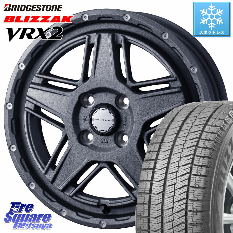 ブリヂストン ブリザック VRX2 スタッドレス ● 165/55R14 WEDS 40541 マッドヴァンス MUD VANCE 07 14インチ 14 X 4.5J +45 4穴 100 ゼスト