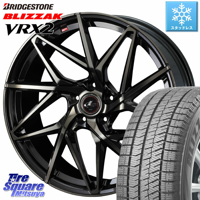 ブリヂストン ブリザック VRX2 スタッドレス ● 2023年製 205/55R17 WEDS 40599 レオニス LEONIS IT PBMCTI 17インチ 17 X 7.0J +47 5穴 114.3 MAZDA3 ステップワゴン VOXY