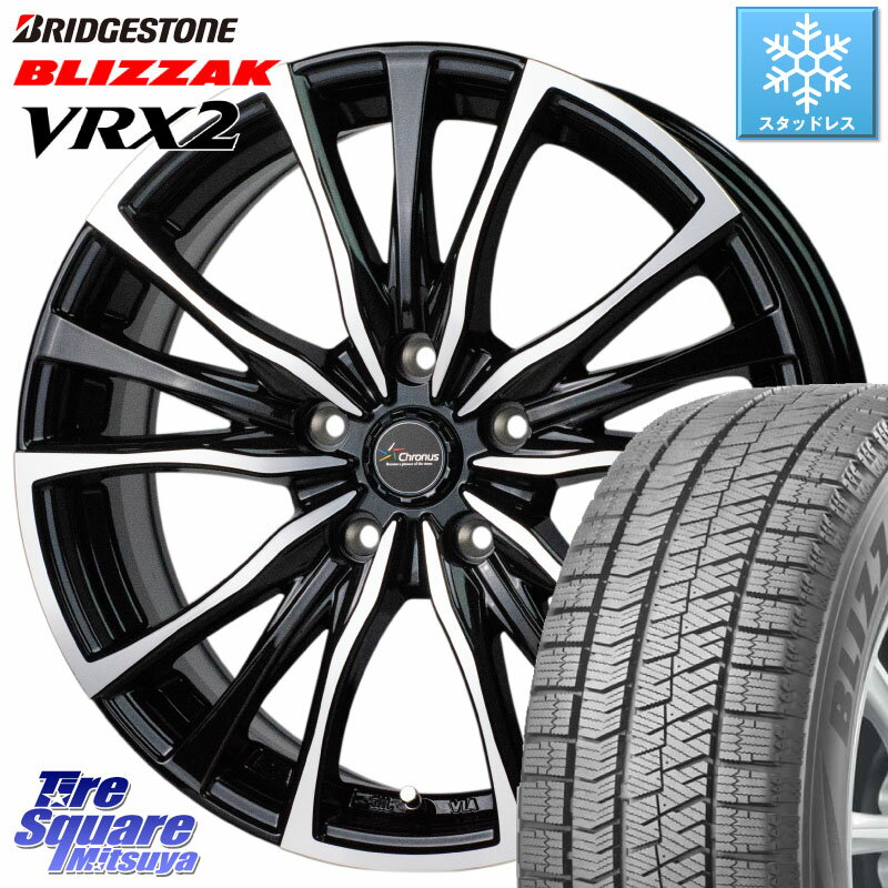 ブリヂストン ブリザック VRX2 スタッドレス ● 215/45R17 HotStuff Chronus クロノス CH-110 CH110 ホイール 17インチ 17 X 7.0J +38 5穴 114.3 リーフ