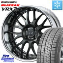 ブリヂストン ブリザック VRX2 スタッドレス ● 175/60R16 WEDS MAVERICK 709M HiDisk 16インチ 2ピース 16 X 6.0J +43 4穴 100 アクア(2)