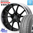 ブリヂストン ブリザック VRX2 スタッドレス ● 225/45R18 WEDS MAVERICK 905S S-LoDisk 18インチ 2ピース 18 X 8.0J +44 5穴 114.3 プリウスアルファ RP6〜8系 ステップワゴン(2)