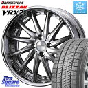 ブリヂストン ブリザック VRX2 スタッドレス ● 215/45R17 WEDS MAVERICK 1212F HiDisk 17インチ 2ピース 17 X 7.0J +32 4穴 100(2)