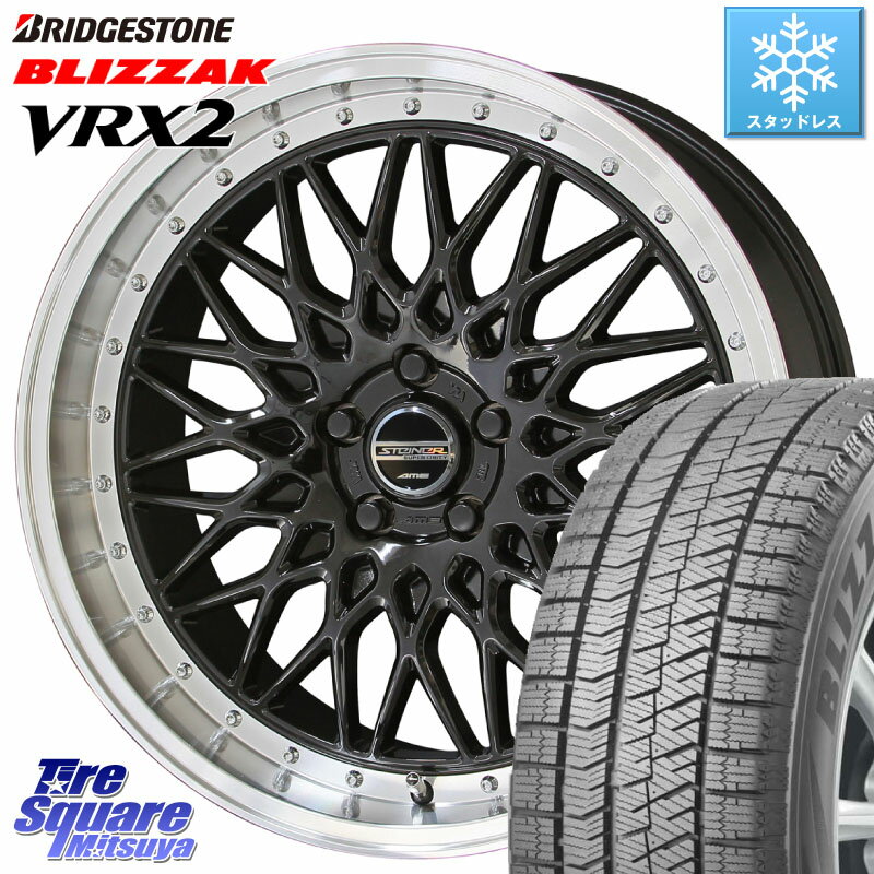 ブリヂストン ブリザック VRX2 スタッドレス ● 215/45R17 KYOHO シュタイナー FTX BK 17インチ 17 X 7.0J +48 5穴 100 プリウス 86