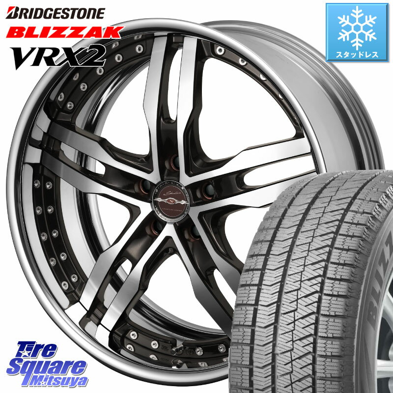 ブリヂストン ブリザック VRX2 スタッドレス ● 225/50R18 KYOHO SHALLEN XF-55 LowType Disk18インチ 2ピース 18 X 7.5J +50 5穴 100