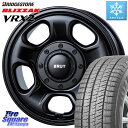 ブリヂストン ブリザック VRX2 スタッドレス ● 2023年製 205/55R16 BRUT ブルート BR-33 BR33 ホイール 16インチ 16 X 6.5J +30 5穴 114.3