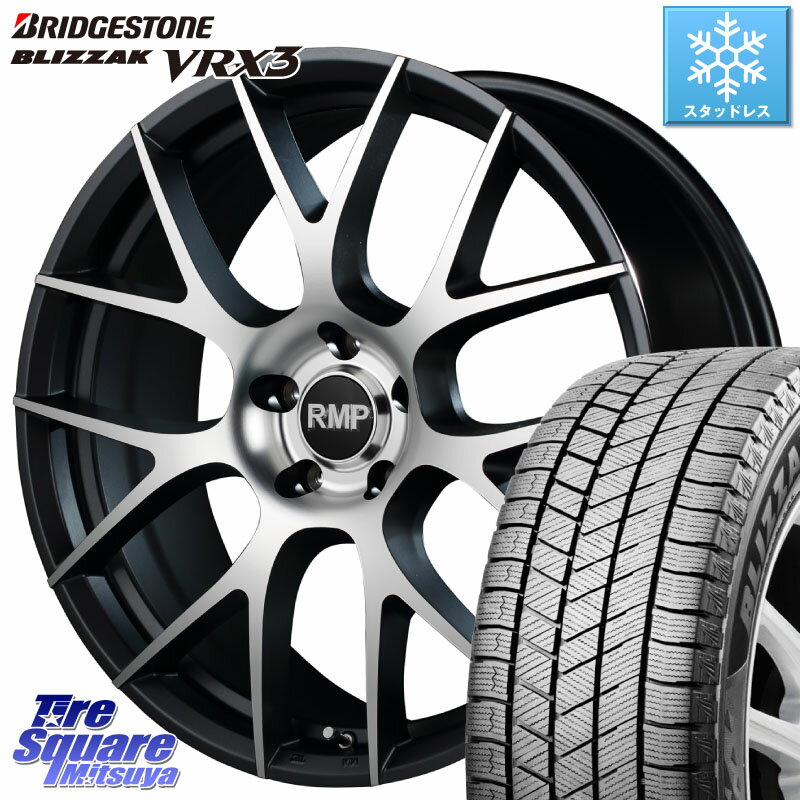 ブリヂストン ブリザック BLIZZAK VRX3 スタッドレス 225/60R17 MANARAY MID RMP - 027F 17インチ ホイール 17 X 7.0J +40 5穴 114.3 アルファード エクストレイル デリカ D5 D:5