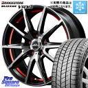 ブリヂストン ブリザック BLIZZAK VRX3 ■ 2023年製 スタッドレス 175/65R15 MANARAY MID SCHNEIDER シュナイダー RX02 RED 15インチ 15 X 4.5J +45 4穴 100 タフト