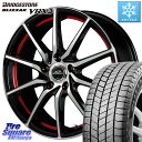 ブリヂストン ブリザック BLIZZAK VRX3 スタッドレス 205/55R16 MANARAY MID SCHNEIDER RX810 レッド ホイール 16インチ 16 X 6.5J +53 5穴 114.3