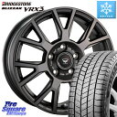 ブリヂストン ブリザック BLIZZAK VRX3 スタッドレス 205/55R16 阿部商会 ティラード ラムダ 16 X 6.5J +53 5穴 114.3