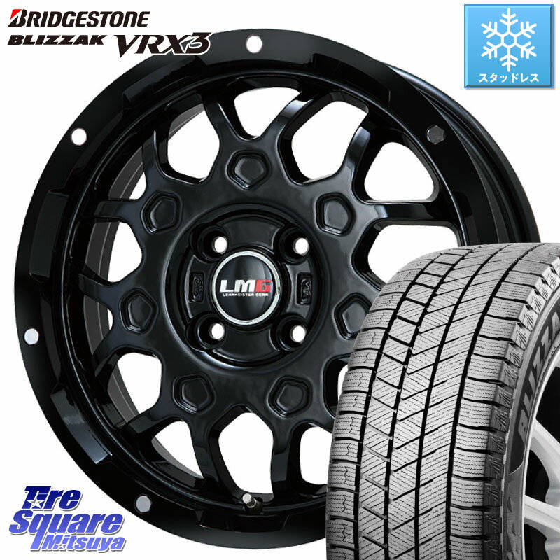 ブリヂストン ブリザック BLIZZAK VRX3 スタッドレス 195/55R16 LEHRMEISTER レアマイスター LMG MS-9W MS9W ホイール 16インチ 16 X 6.5J +42 4穴 100