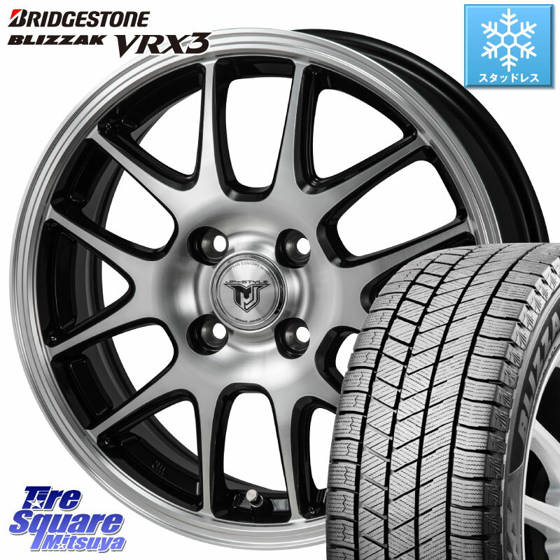 ブリヂストン ブリザック BLIZZAK VRX3 在庫● 2023年製 スタッドレス 165/60R15 MONZA JP STYLE MJ02 ジェイピースタイル 15 X 5.5J +43 4穴 100 ハスラー ルーミー