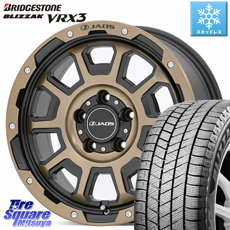 ブリヂストン ブリザック BLIZZAK VRX3 2022年製 スタッドレス 215/70R16 JAOS JAOS ADAMAS BL5 受注生産カラー 16インチ 16 X 7.0J +40 5穴 114.3 デリカ D5 D:5