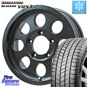 ブリヂストン ブリザック BLIZZAK VRX3 2022年製 スタッドレス 215/70R16 LEHRMEISTER レアマイスター LMG CS-8 CS8 ※インセットは-5となります 15インチ 16 X 6.0J +0 5穴 139.7 ジムニー シエラ