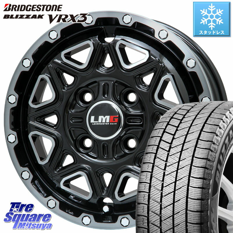 ブリヂストン ブリザック BLIZZAK VRX3 スタッドレス 195/55R16 LEHRMEISTER レアマイスター LMG MONTAGNA BKPC モンタグナ ホイール 16インチ 16 X 6.5J +42 4穴 100