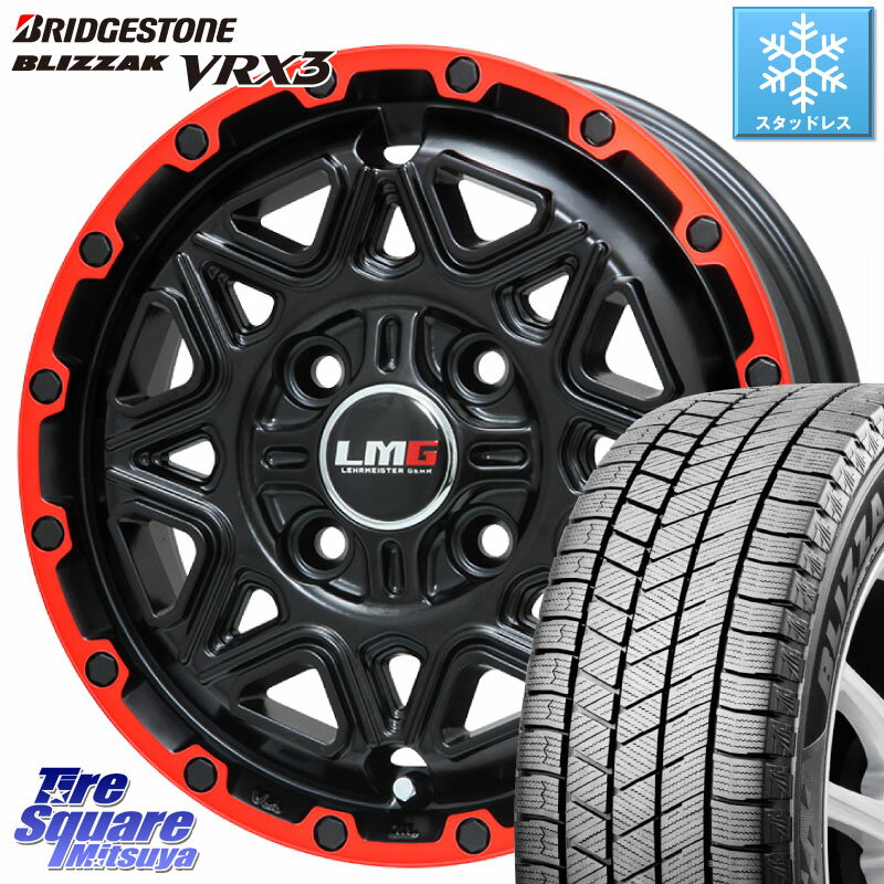 ブリヂストン ブリザック BLIZZAK VRX3 スタッドレス 195/55R16 LEHRMEISTER レアマイスター LMG MONTAGNA モンタグナ ホイール 16インチ 16 X 6.5J +42 4穴 100