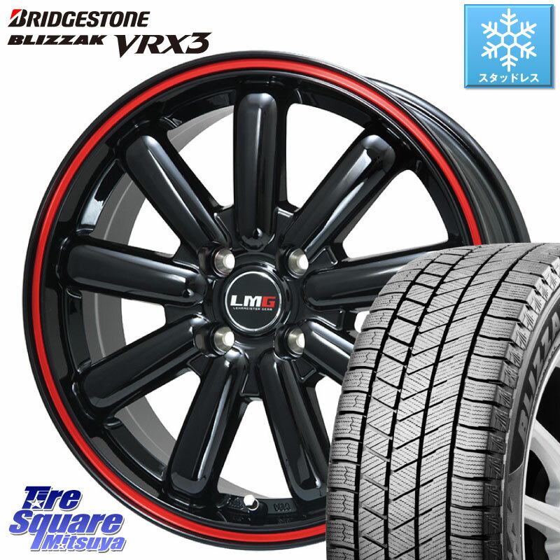 ブリヂストン ブリザック BLIZZAK VRX3 スタッドレス 195/55R16 LEHRMEISTER レアマイスター LMG MOS-9 MOS9 16インチ 16 X 6.5J +42 4穴 100