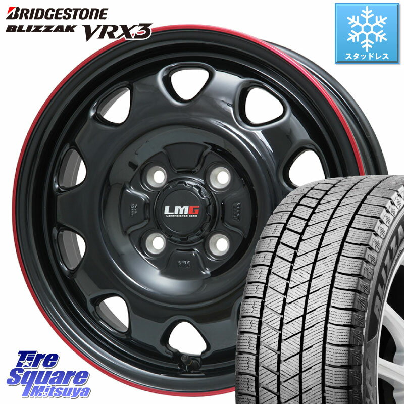 ブリヂストン ブリザック BLIZZAK VRX3 スタッドレス 165/65R14 LEHRMEISTER レアマイスター LMG OFF STYLE ホイール 14インチ 14 X 5.0J +39 4穴 100 ルーミー